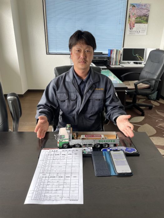 東崎倉庫運輸　配車簿のデジタル化で物流ＤＸ推進